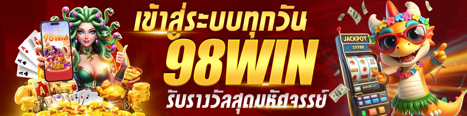 98win